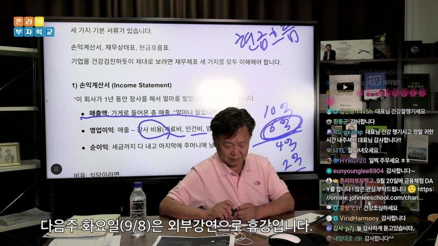 방송화면 썸네일