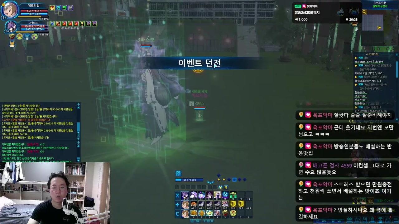 방송화면 썸네일