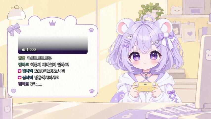 방송화면 썸네일