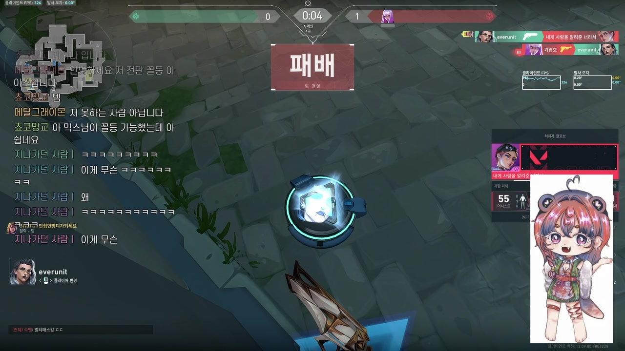 라이브 썸네일