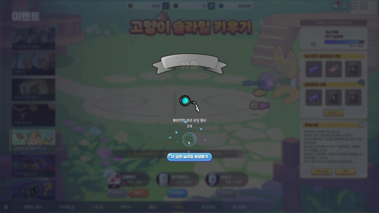 라이브 썸네일