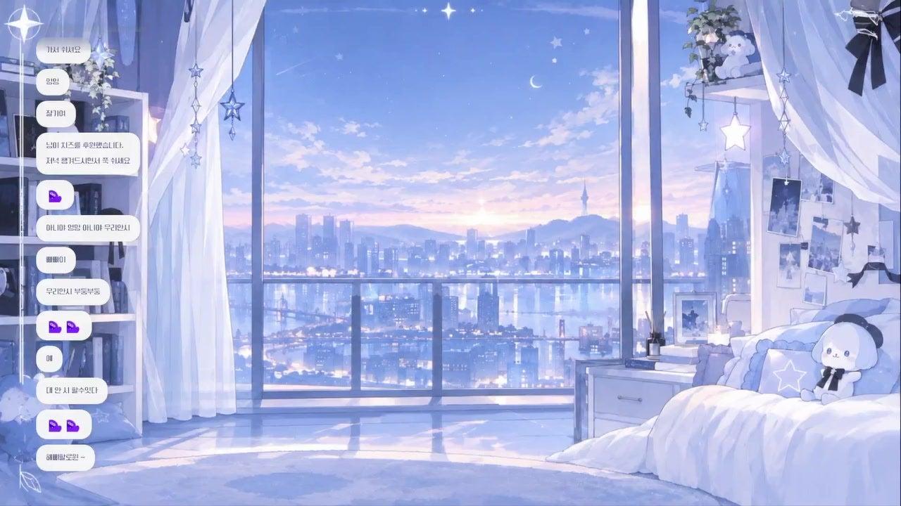 라이브 썸네일