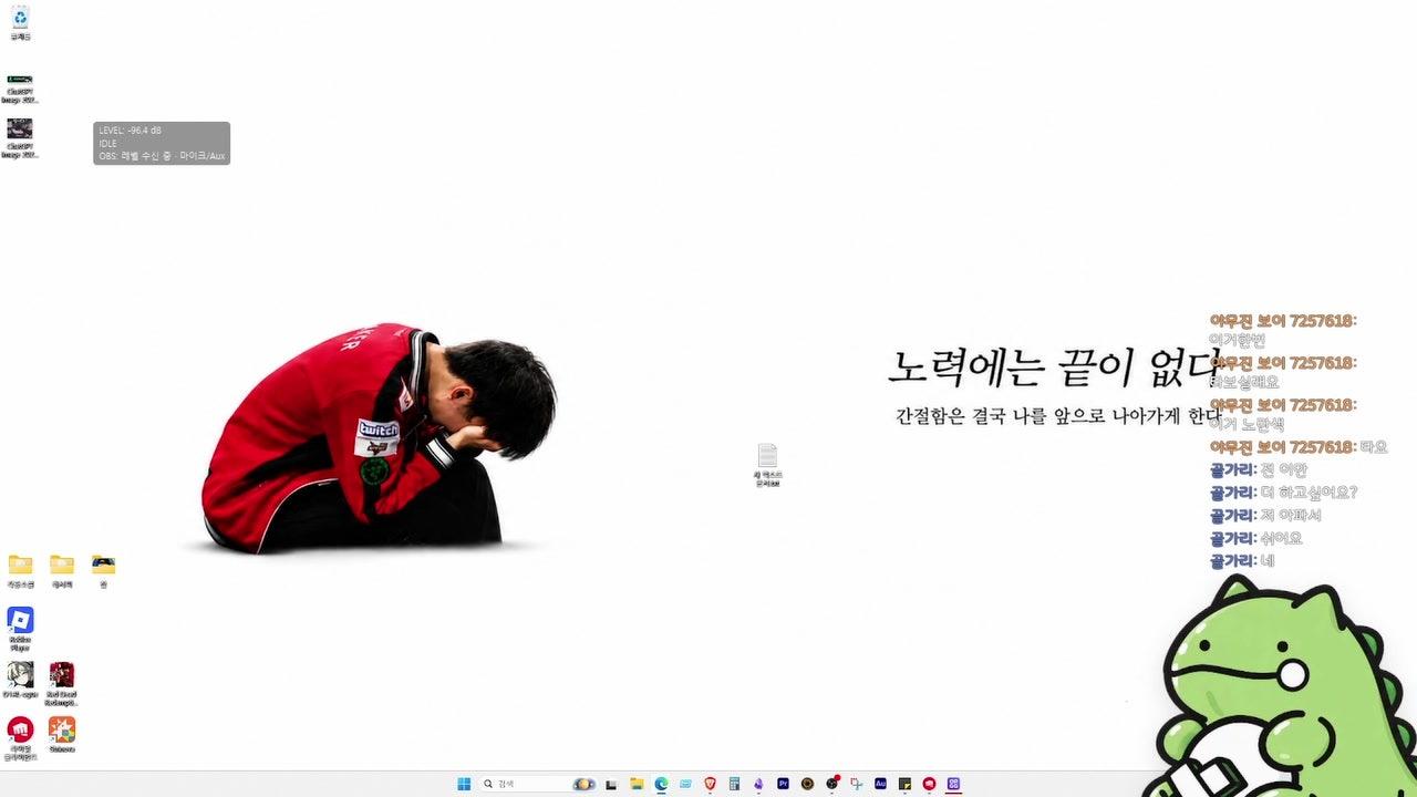 방송화면 썸네일