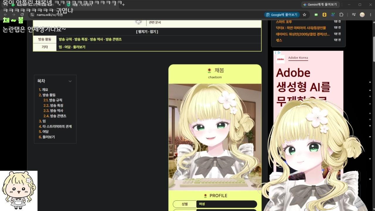 방송화면 썸네일