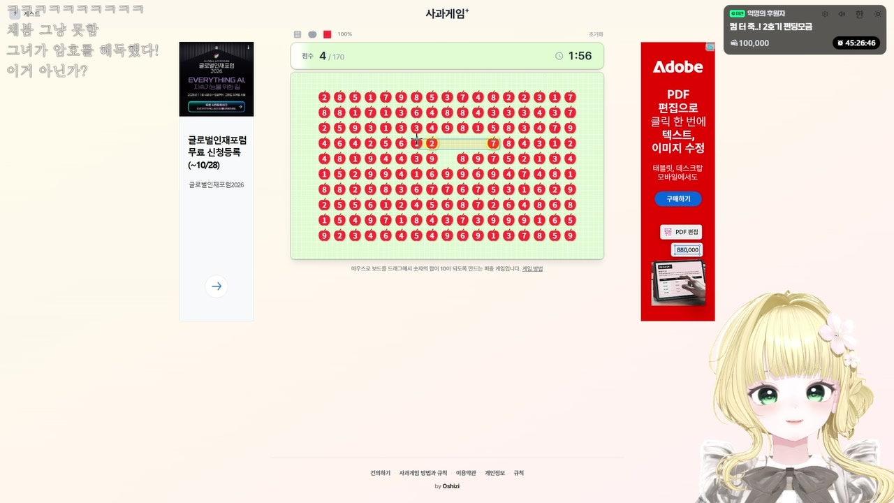 방송화면 썸네일