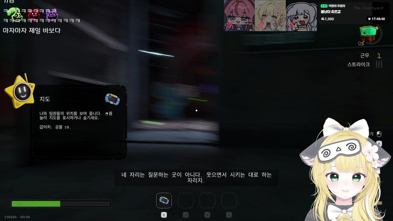 방송화면 썸네일