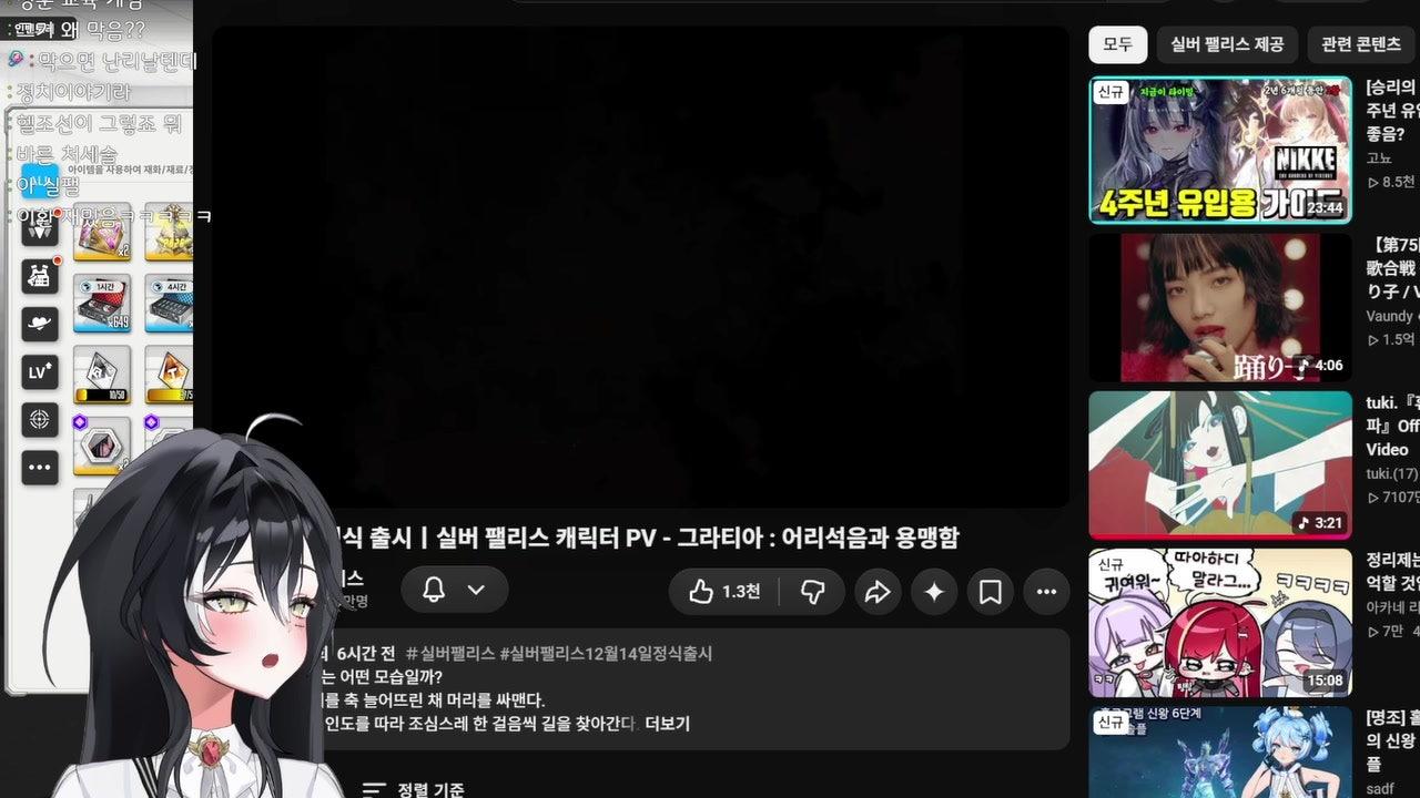 라이브 썸네일