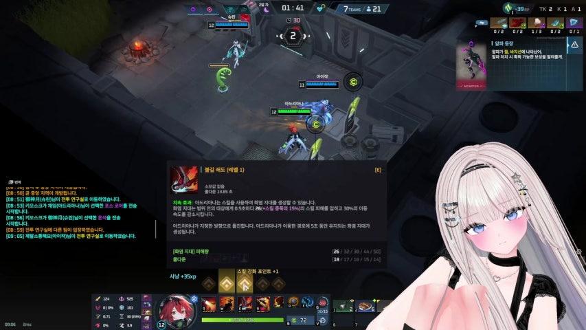 방송화면 썸네일
