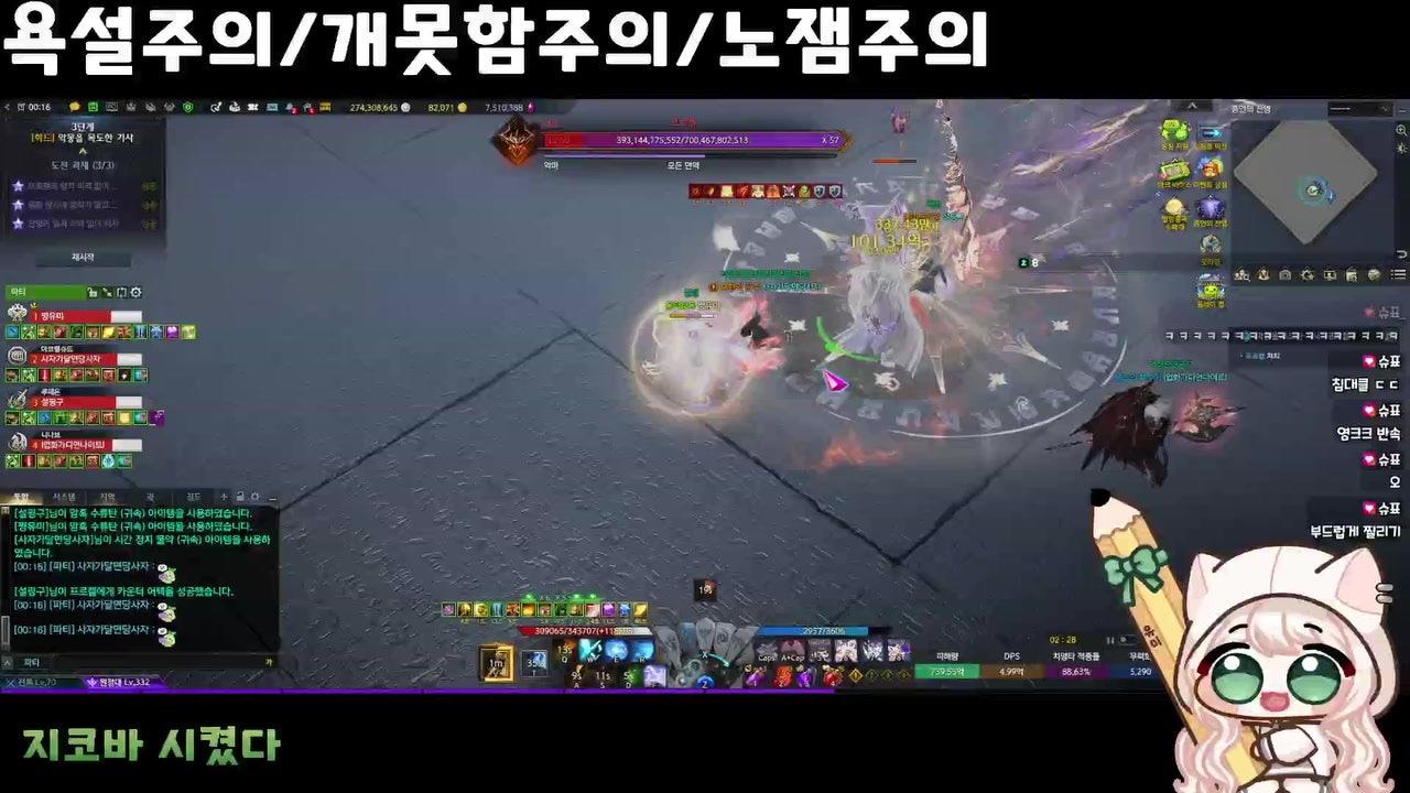방송화면 썸네일