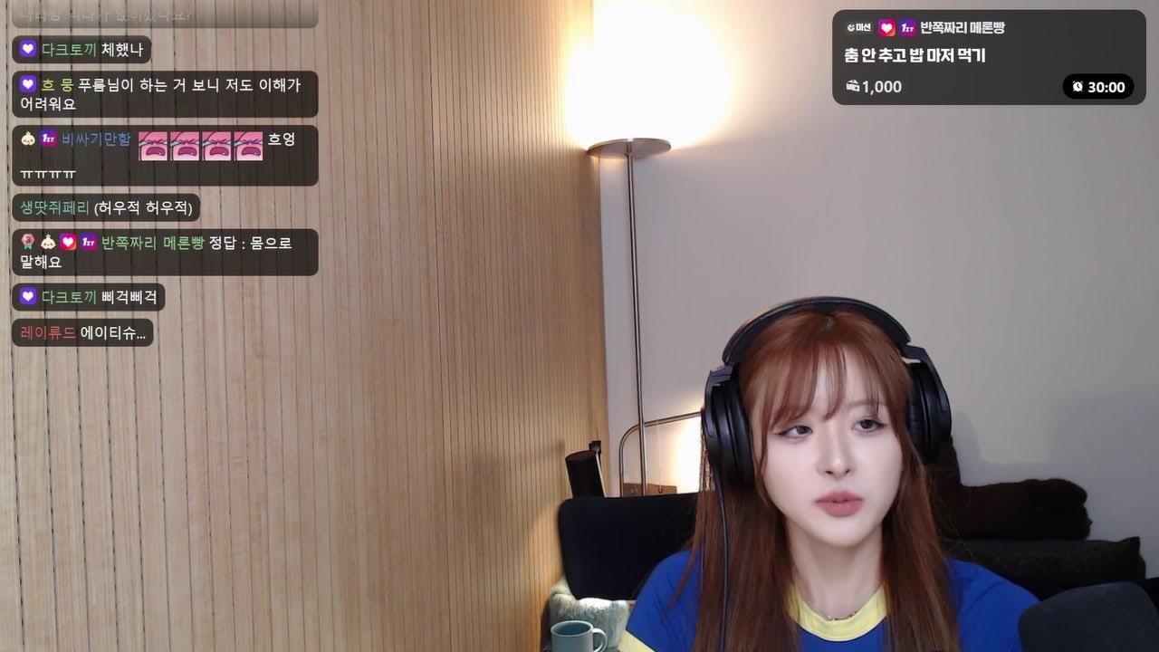 방송화면 썸네일