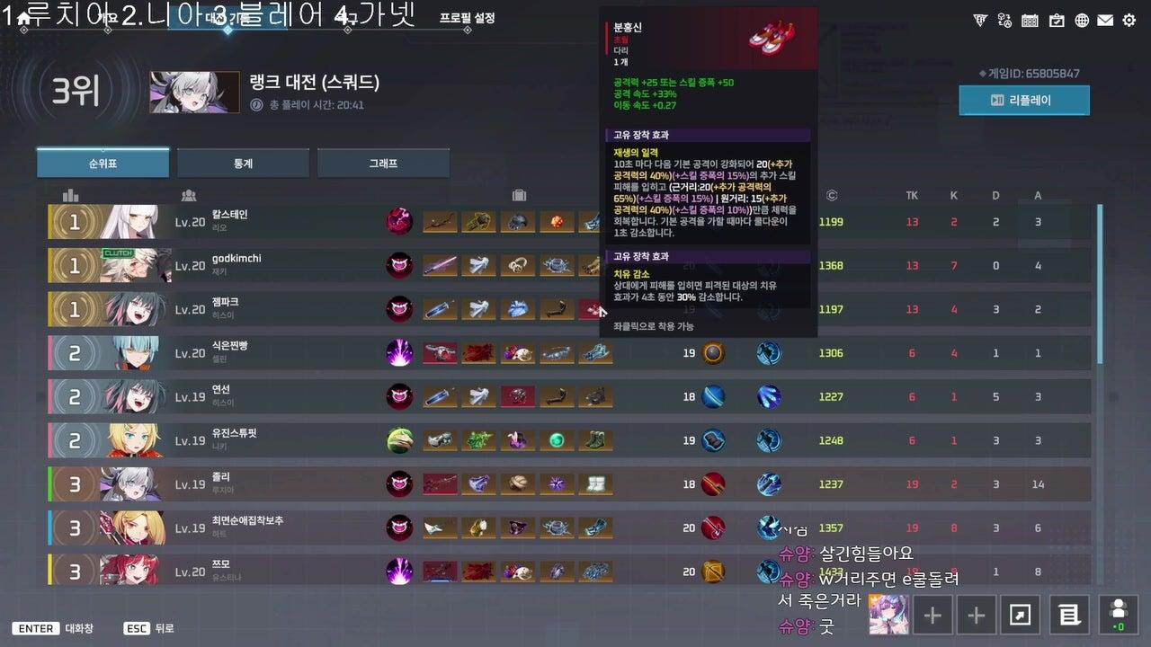 방송화면 썸네일