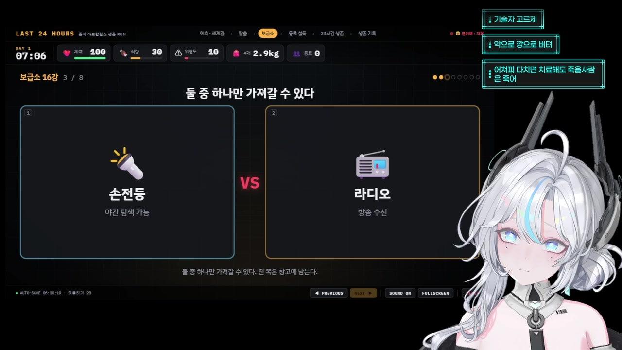 방송화면 썸네일