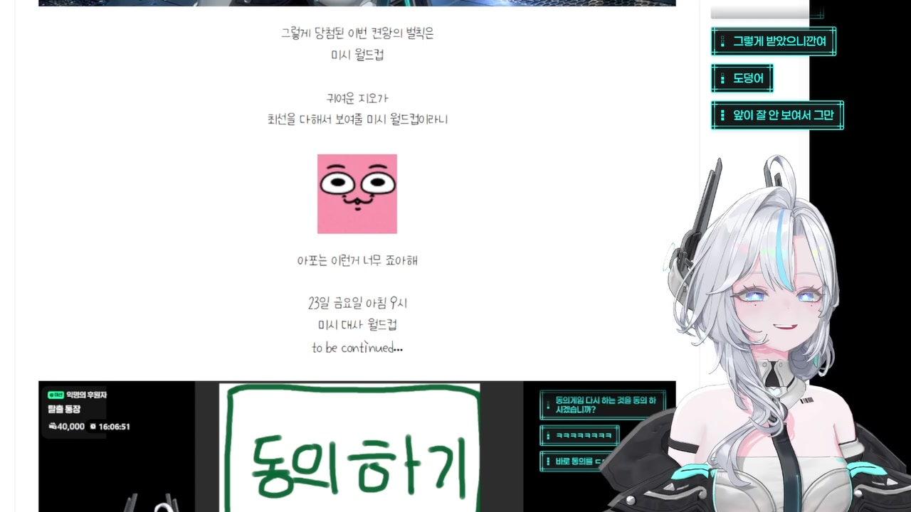 방송화면 썸네일
