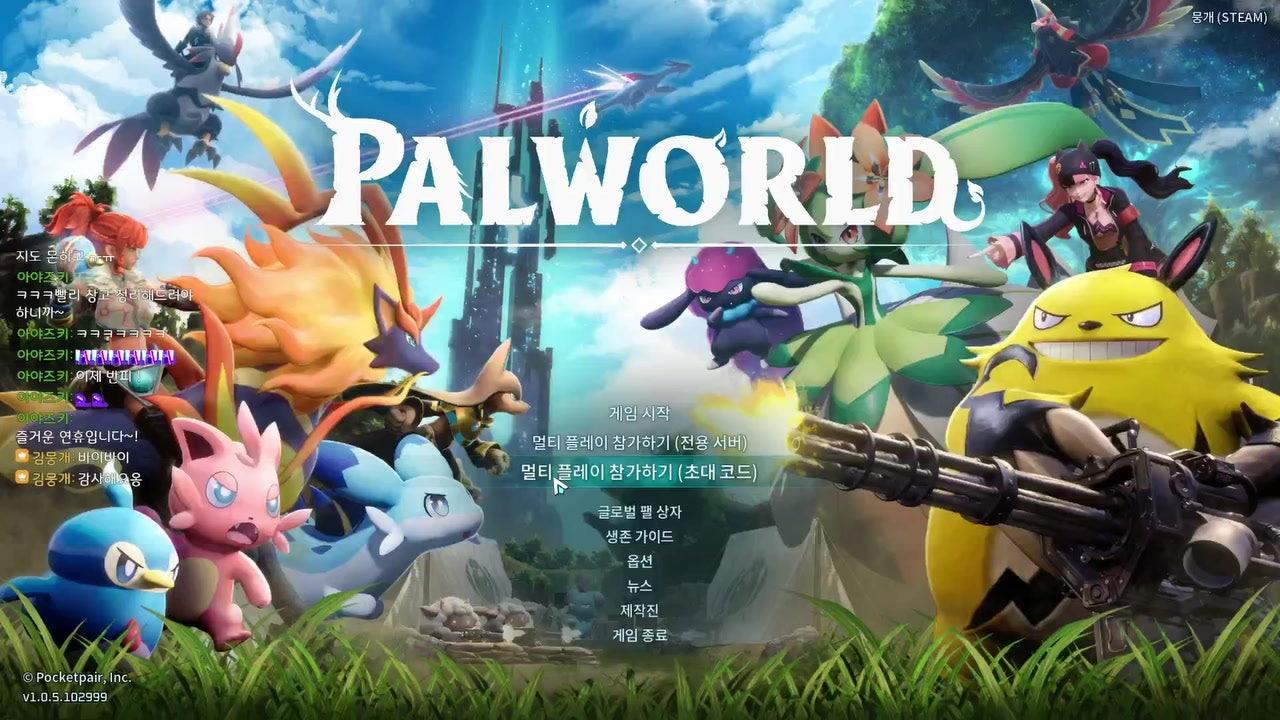 방송화면 썸네일