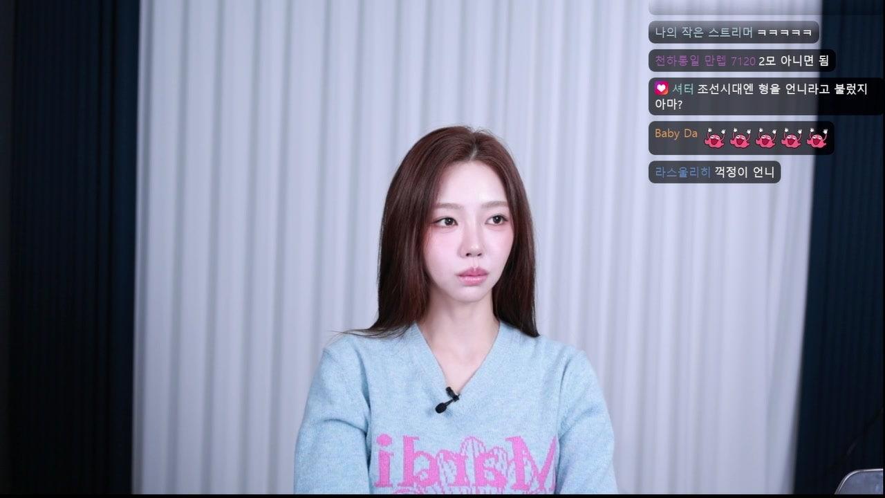 방송화면 썸네일