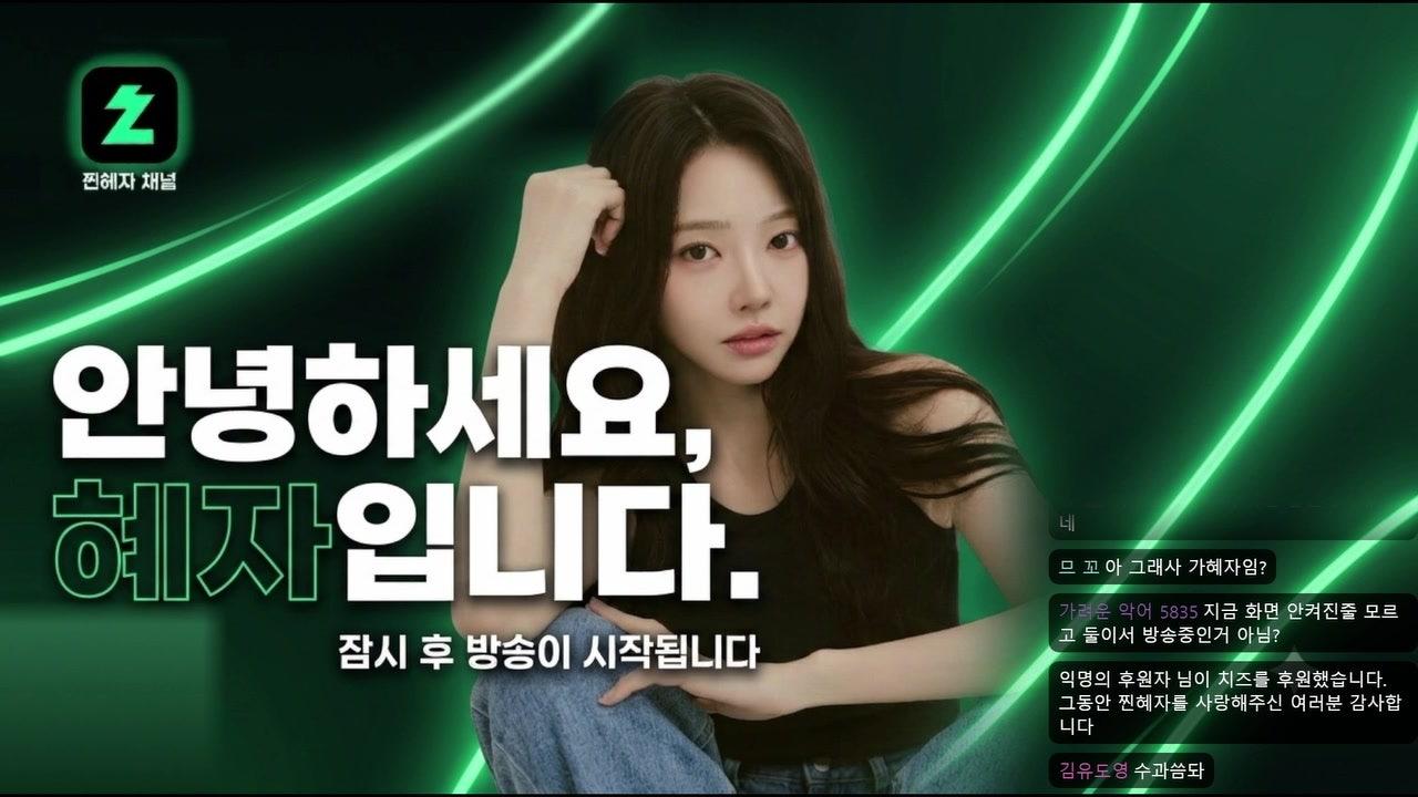 방송화면 썸네일