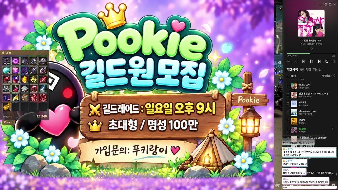 방송화면 썸네일