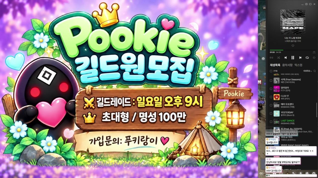 방송화면 썸네일