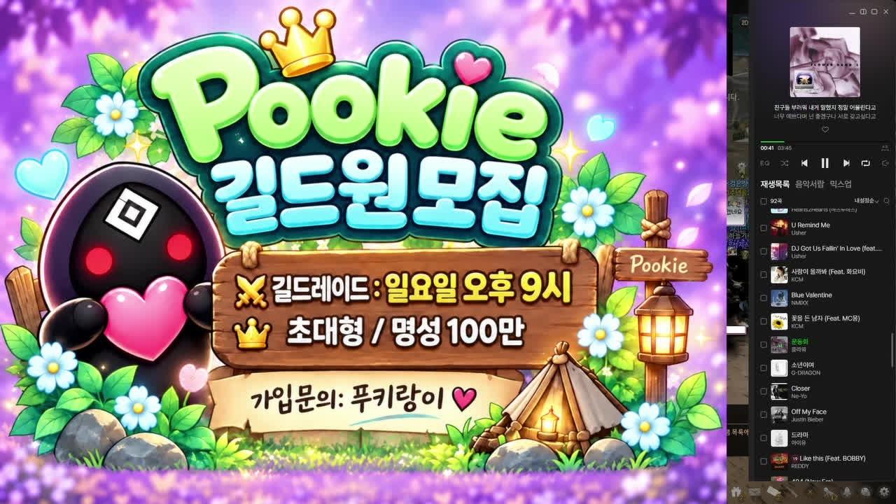 방송화면 썸네일