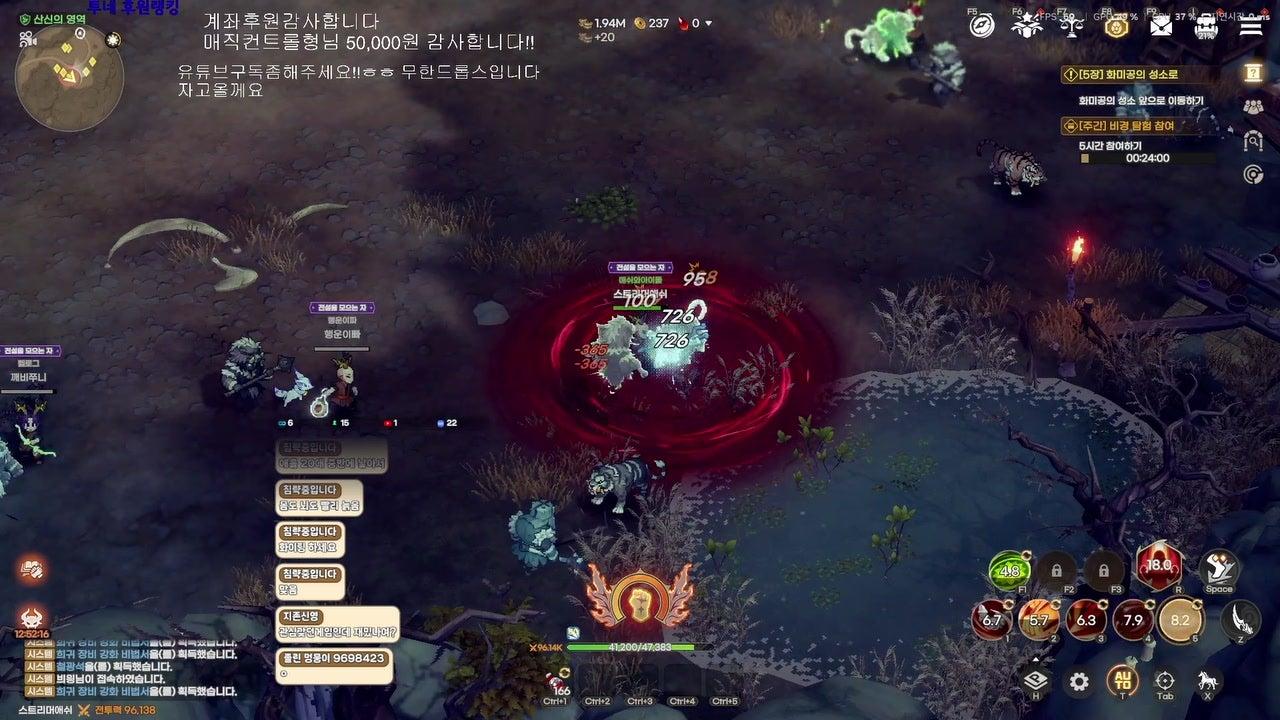 방송화면 썸네일