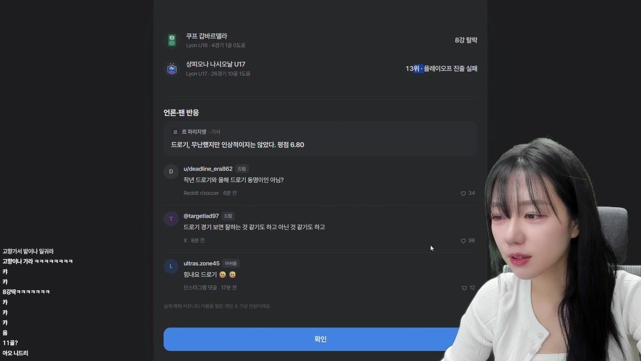 방송화면 썸네일