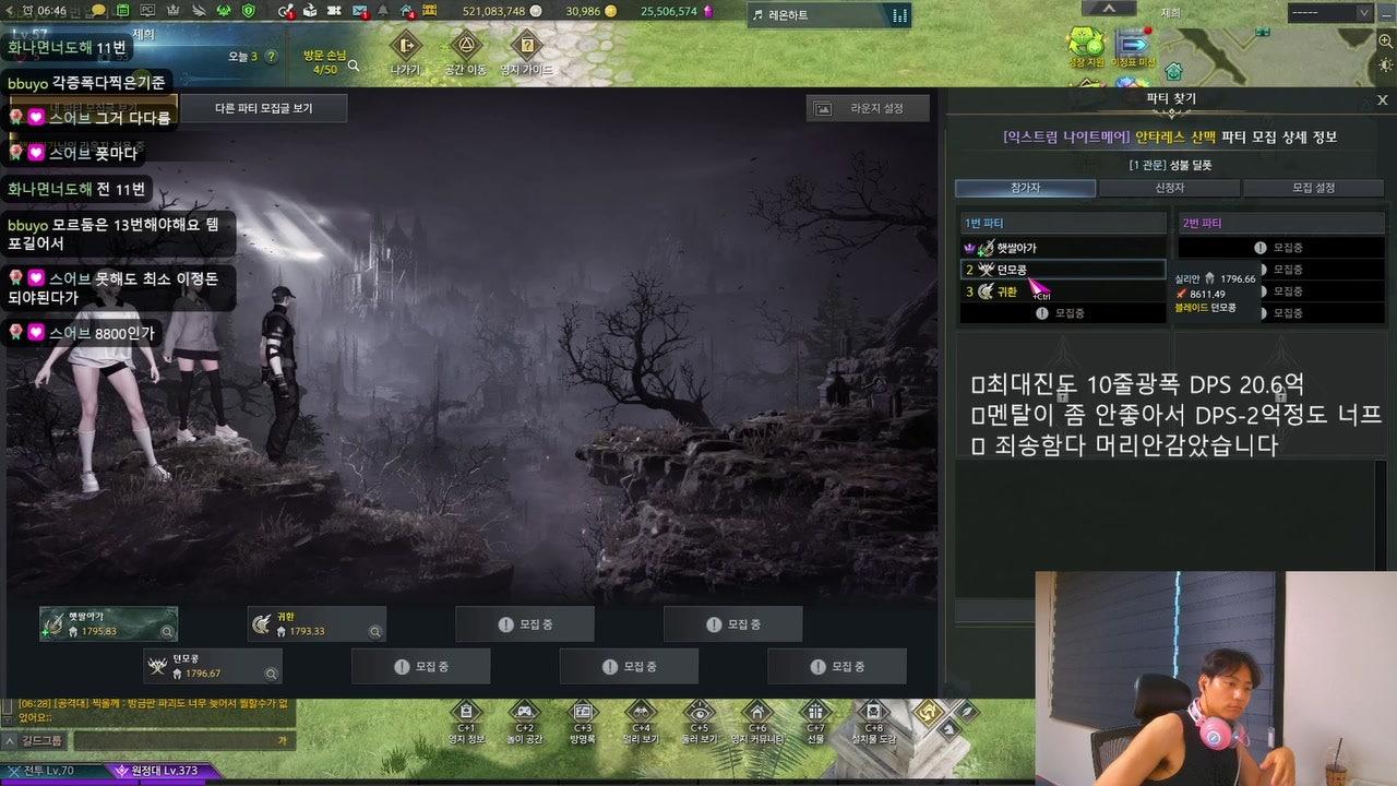방송화면 썸네일