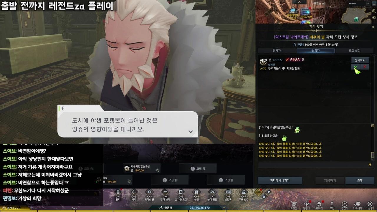 라이브 썸네일