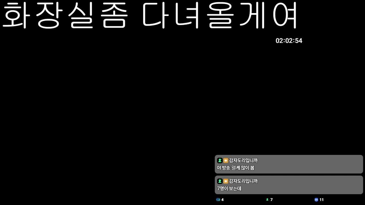 라이브 썸네일