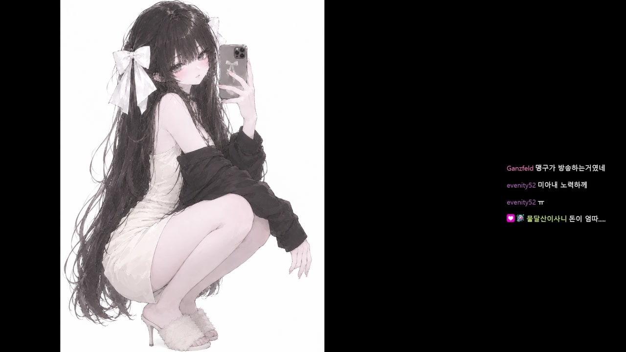 방송화면 썸네일