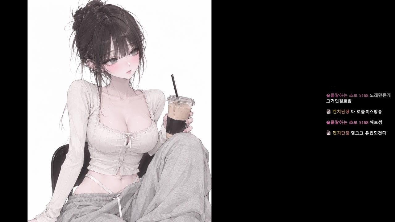 방송화면 썸네일