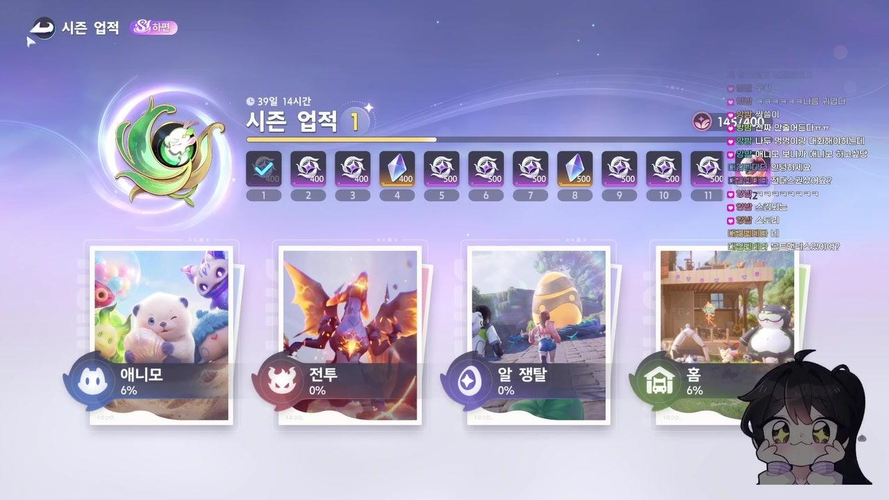 라이브 썸네일