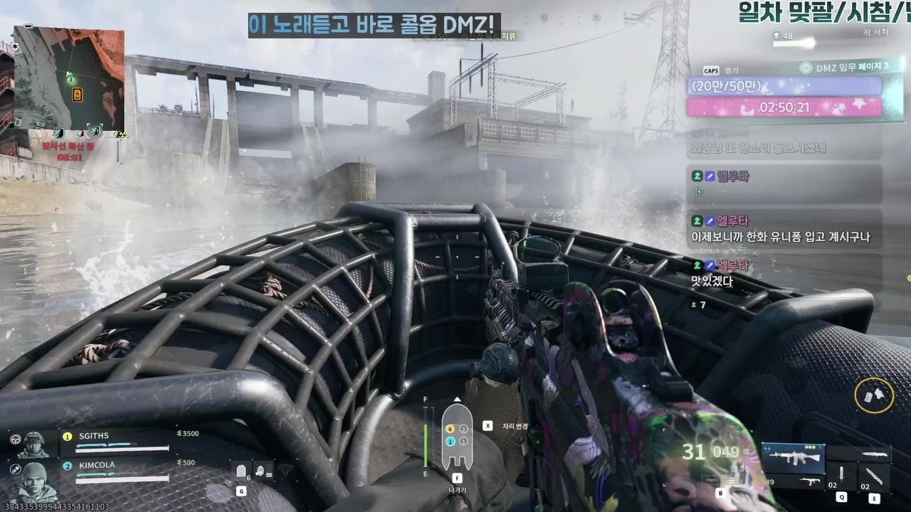 라이브 썸네일