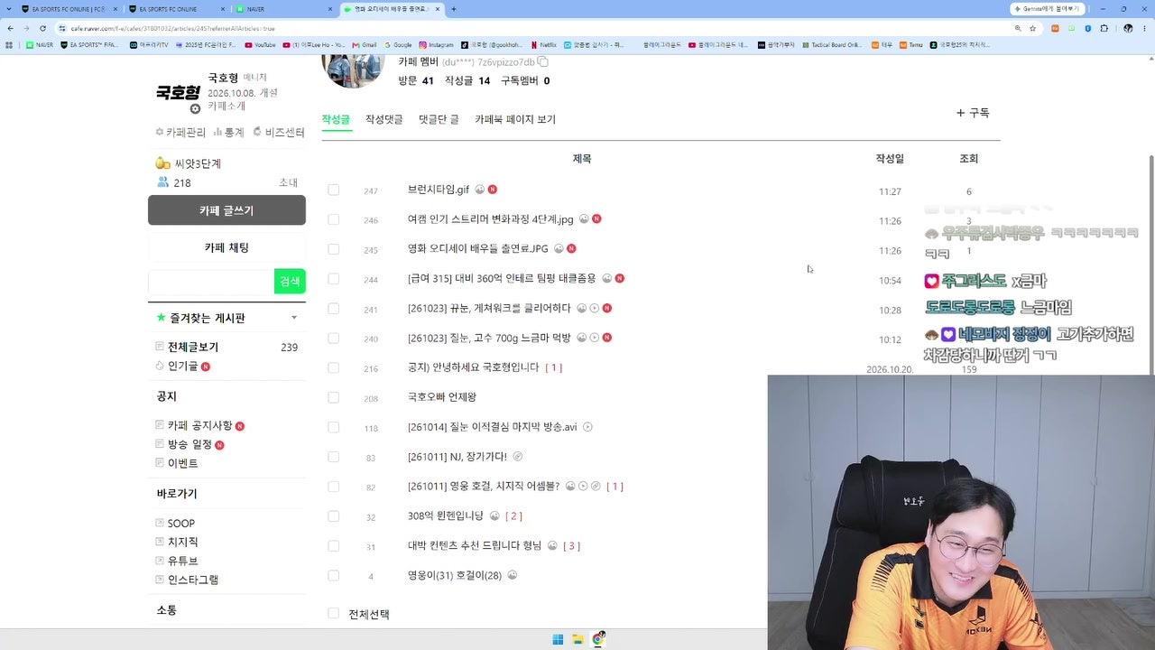 방송화면 썸네일