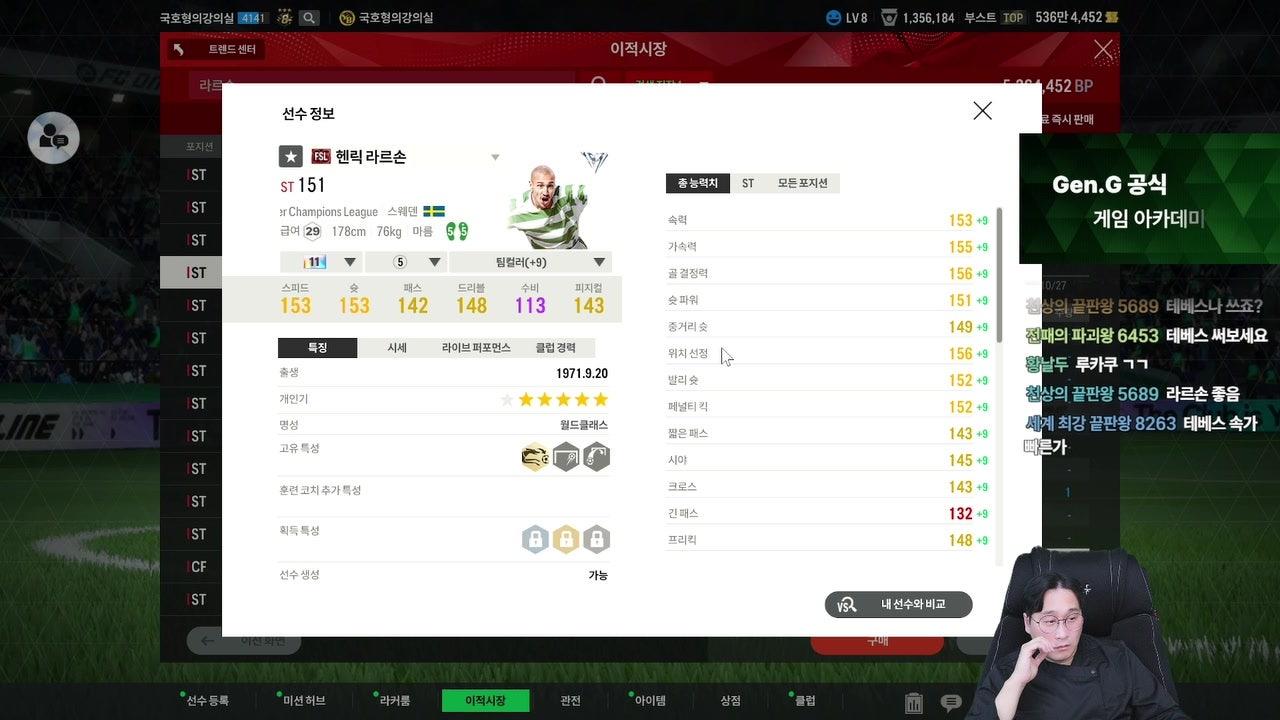 방송화면 썸네일