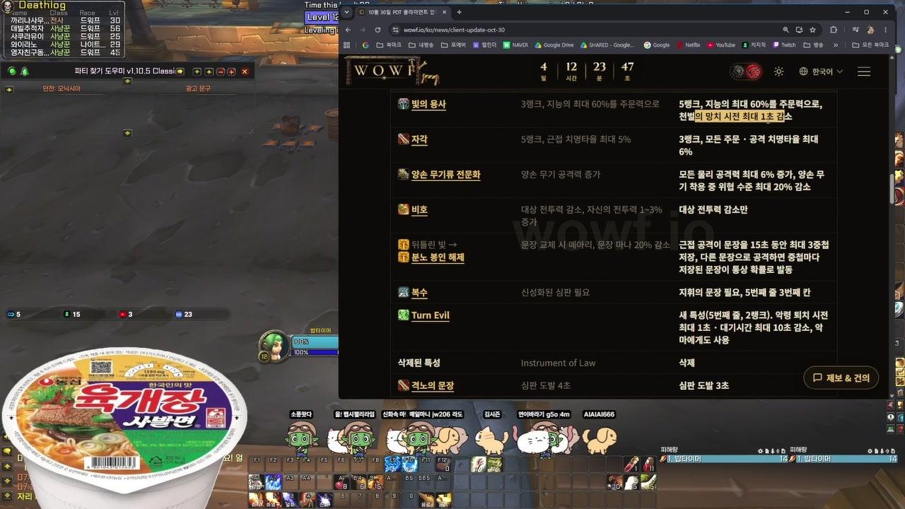 라이브 썸네일