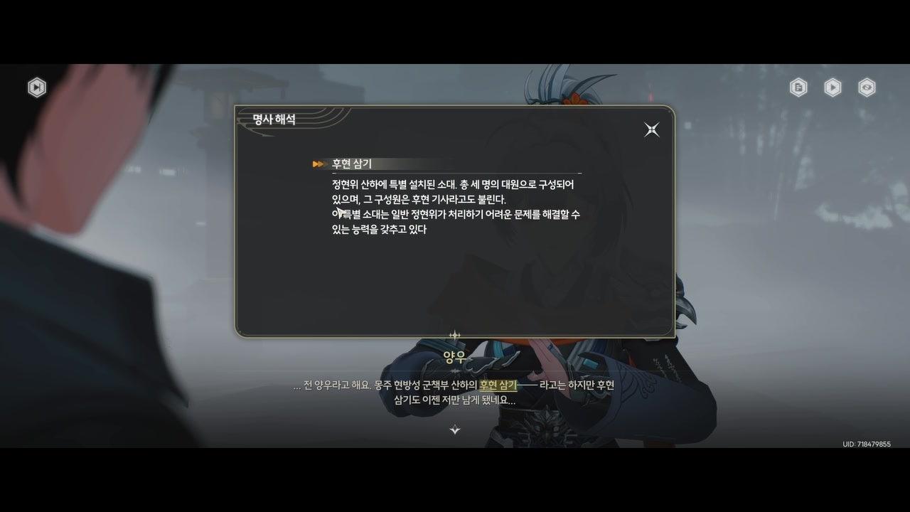 방송화면 썸네일
