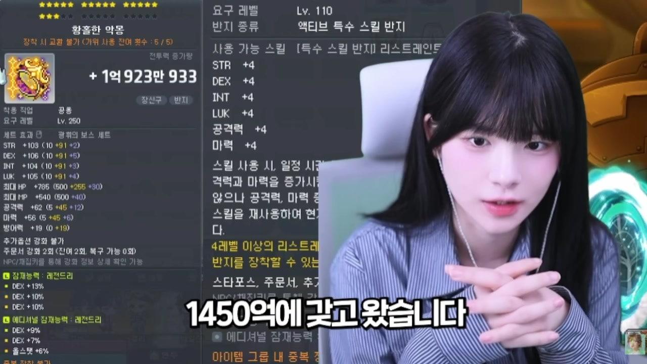 라이브 썸네일