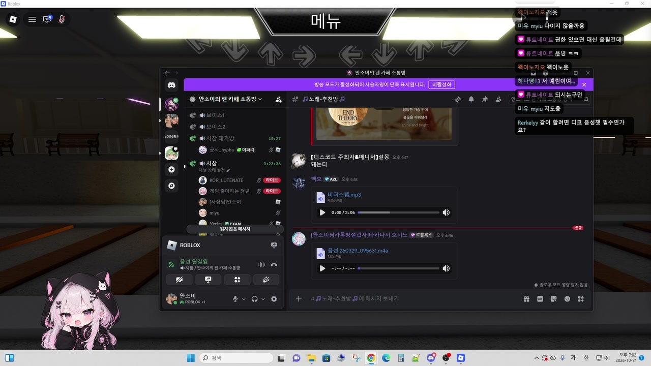 라이브 썸네일