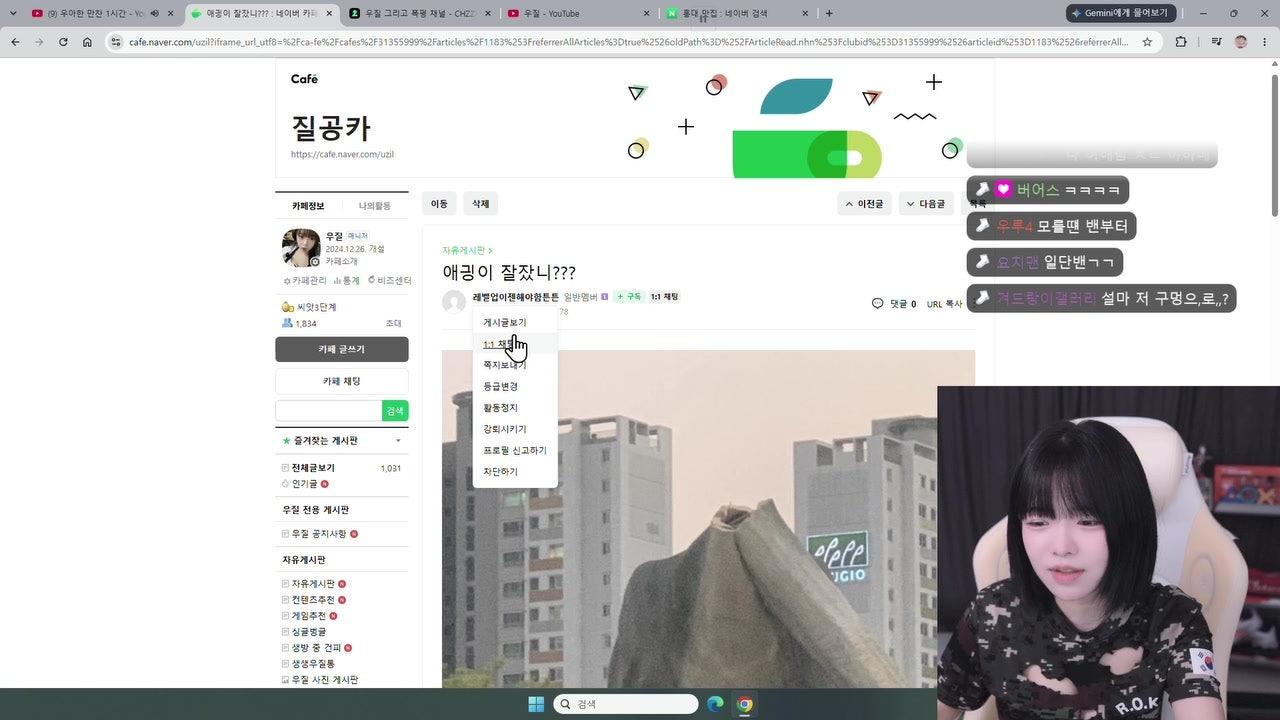 방송화면 썸네일