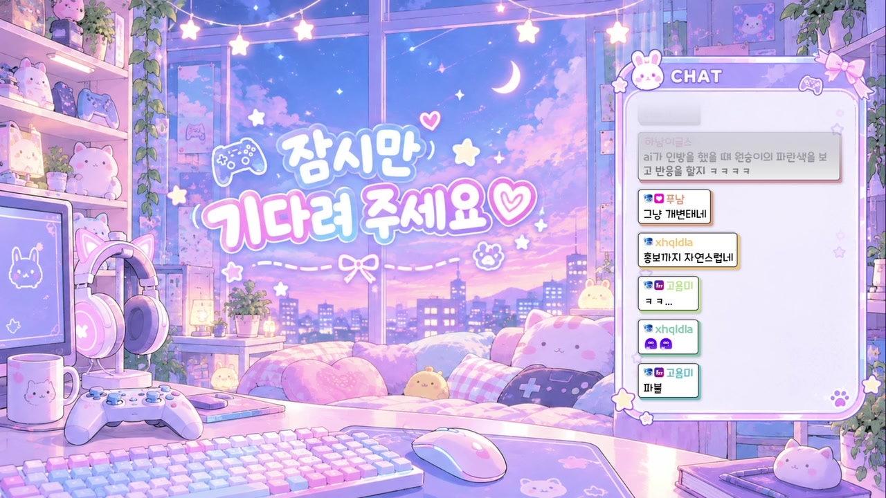 방송화면 썸네일
