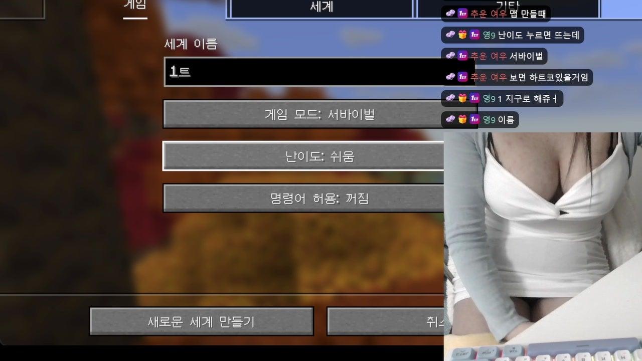 방송화면 썸네일