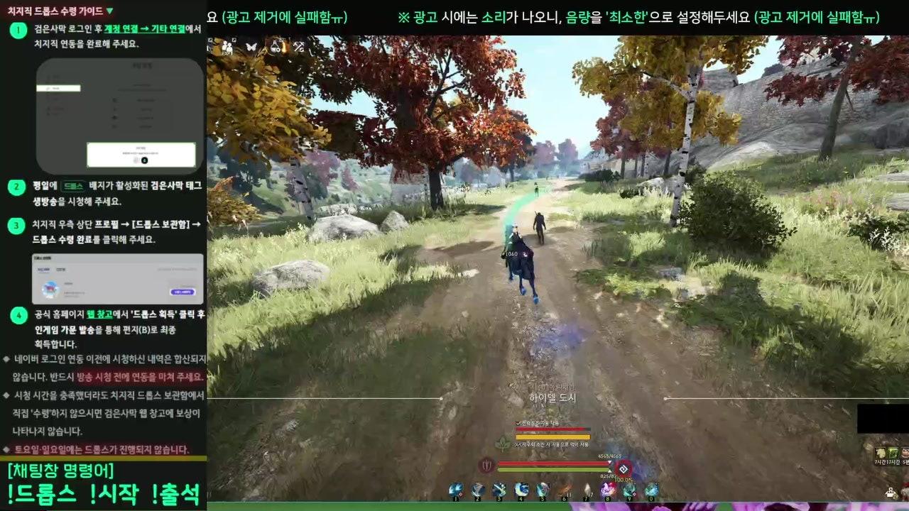 방송화면 썸네일