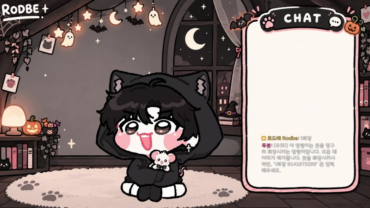 라이브 썸네일