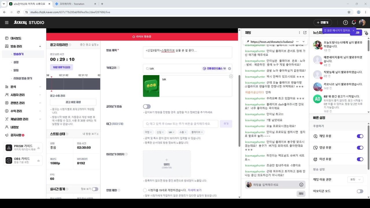 라이브 썸네일