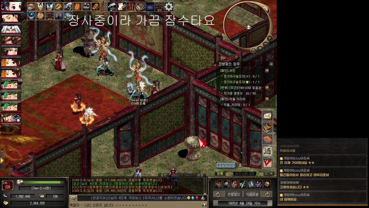 라이브 썸네일