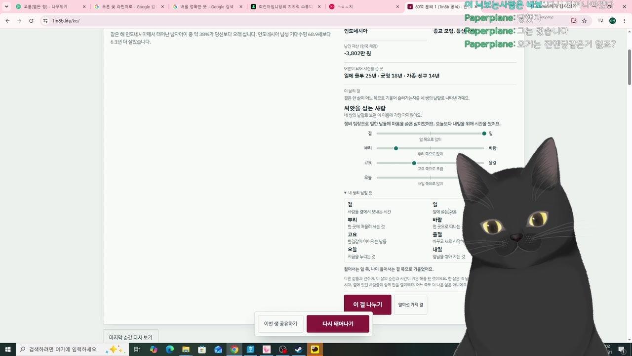 라이브 썸네일