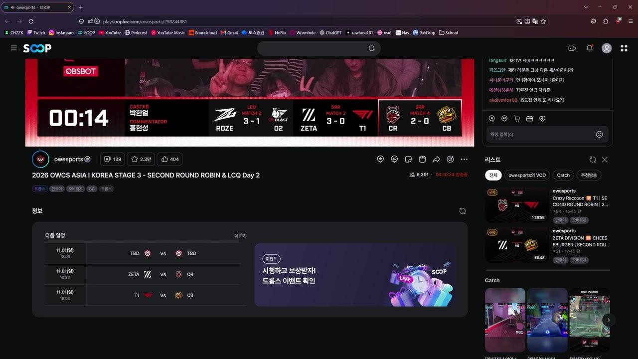 라이브 썸네일