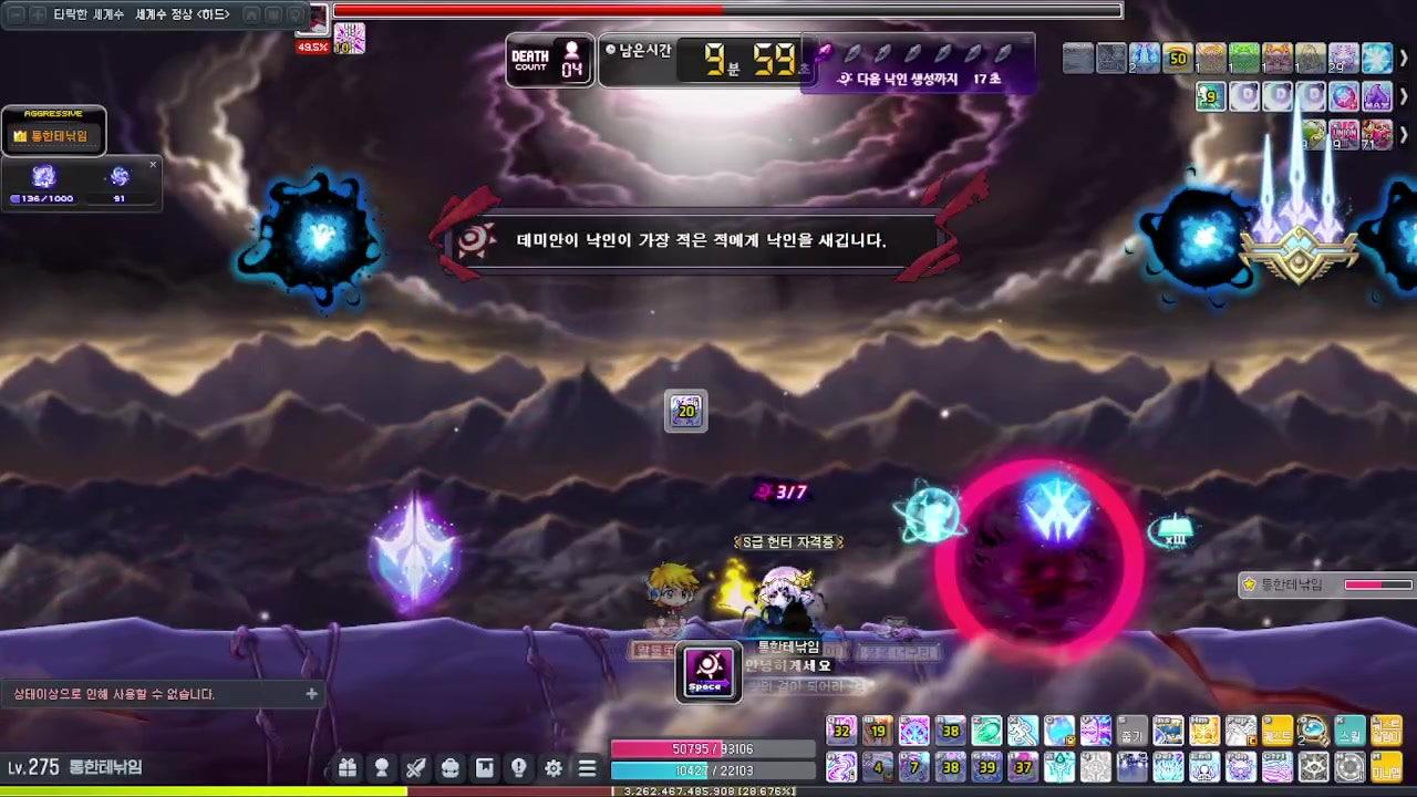 라이브 썸네일