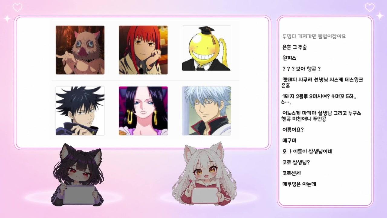 라이브 썸네일