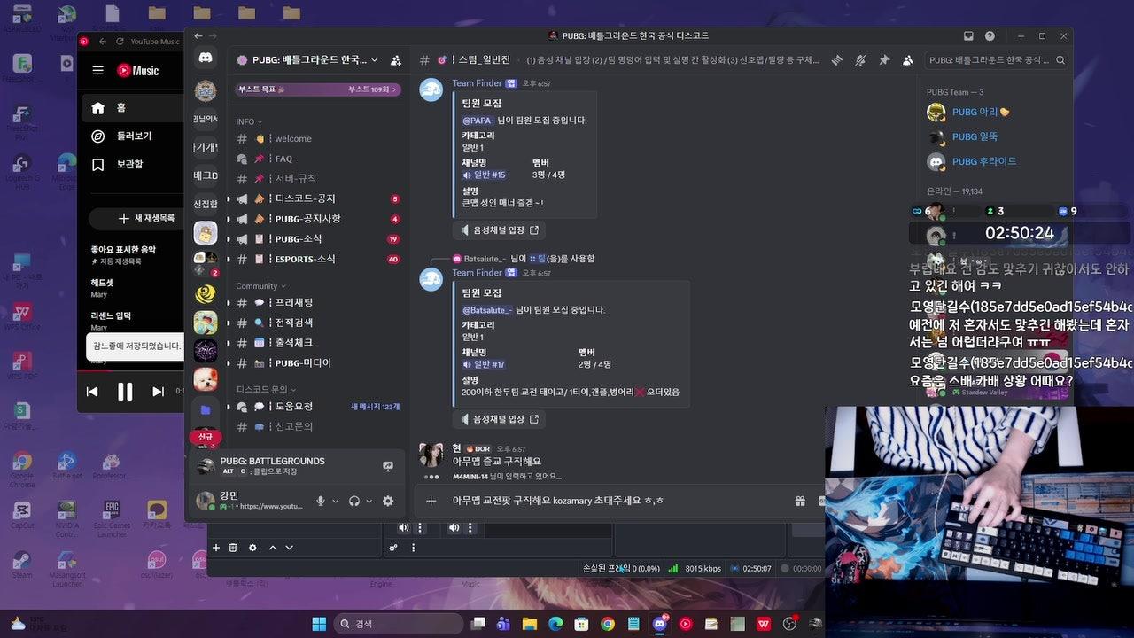 라이브 썸네일